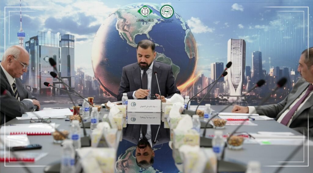 مجلس أمناء معهد التدقيق الداخلي المعتمد يعقد جلسته الـ11 ويقر نتائج الامتحانات ويبحث تطوير البرامج