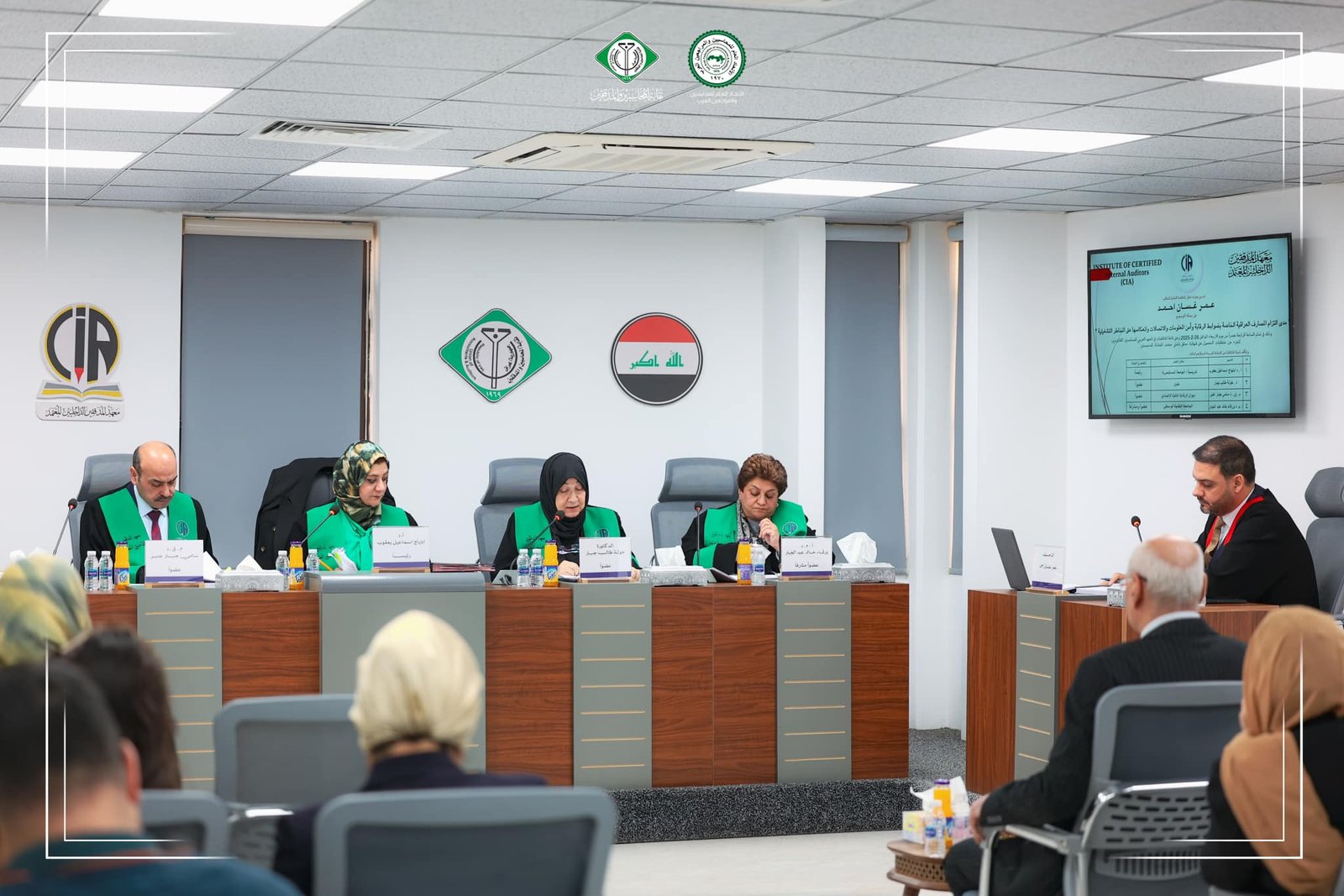 مناقشة علنية لبحث تخرج حول التزام المصارف العراقية الخاصة بضوابط الرقابة وأمن المعلومات وانعكاسها على المخاطر التشغيلية