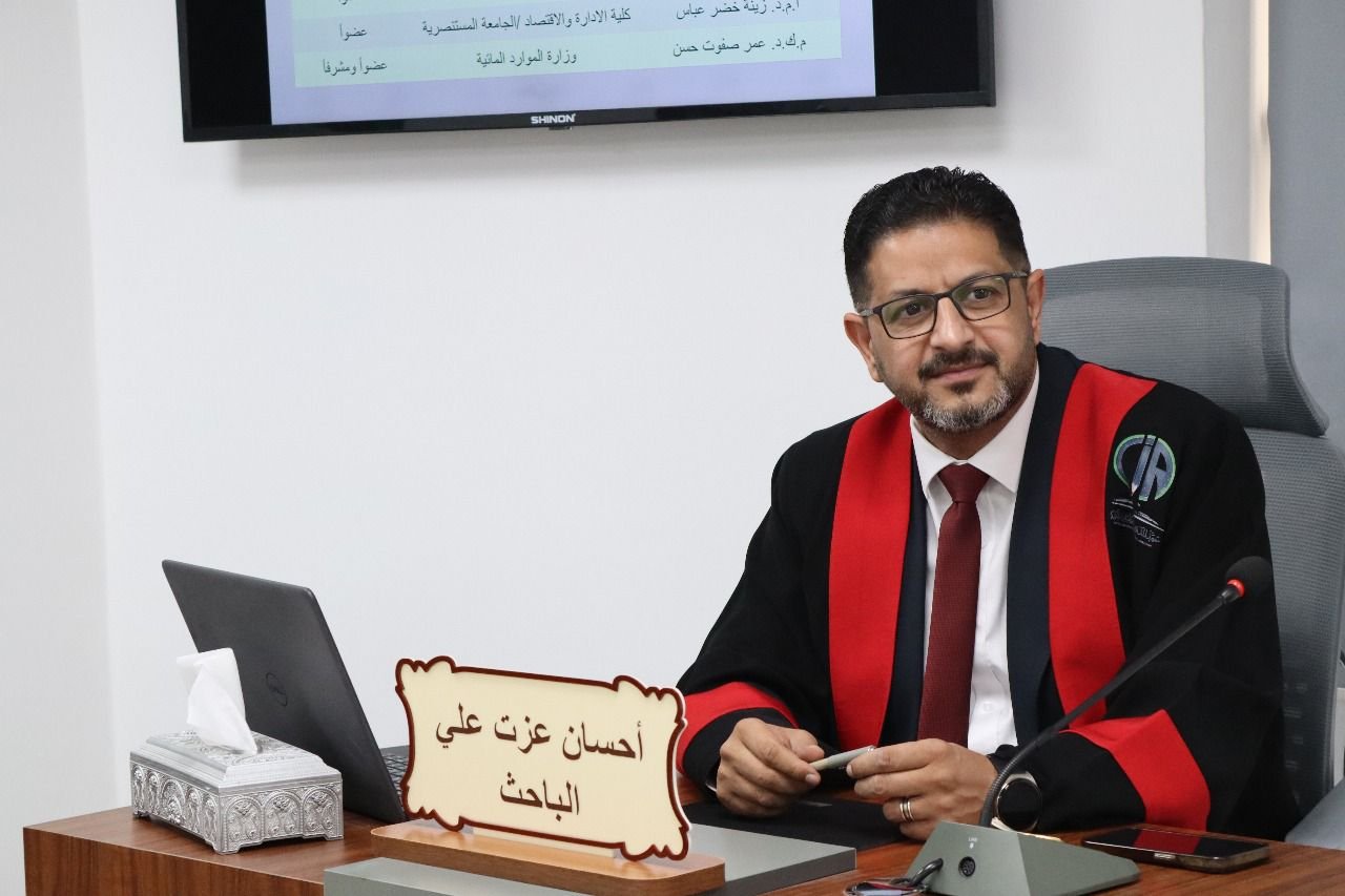 احسان عزت علي