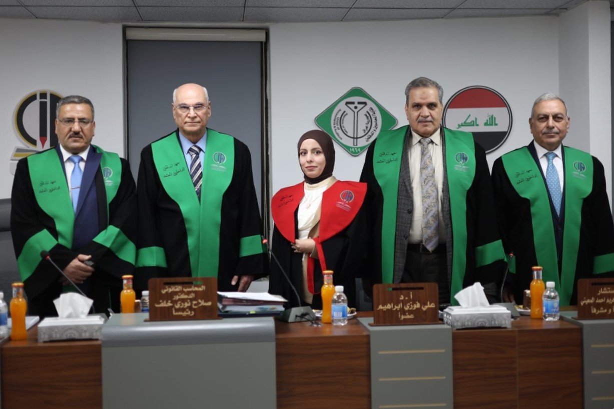 اروى احمد حسين