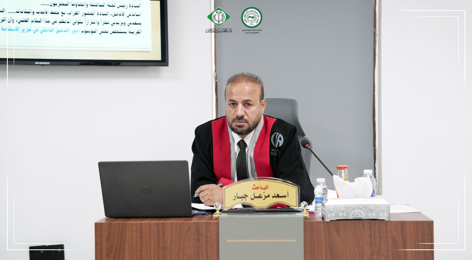 أسعد مزعل جبار