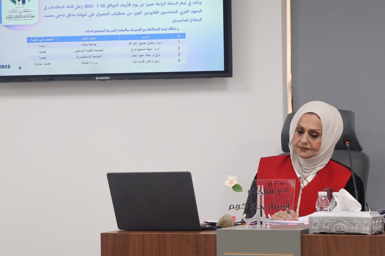 أسماء جبار كريم