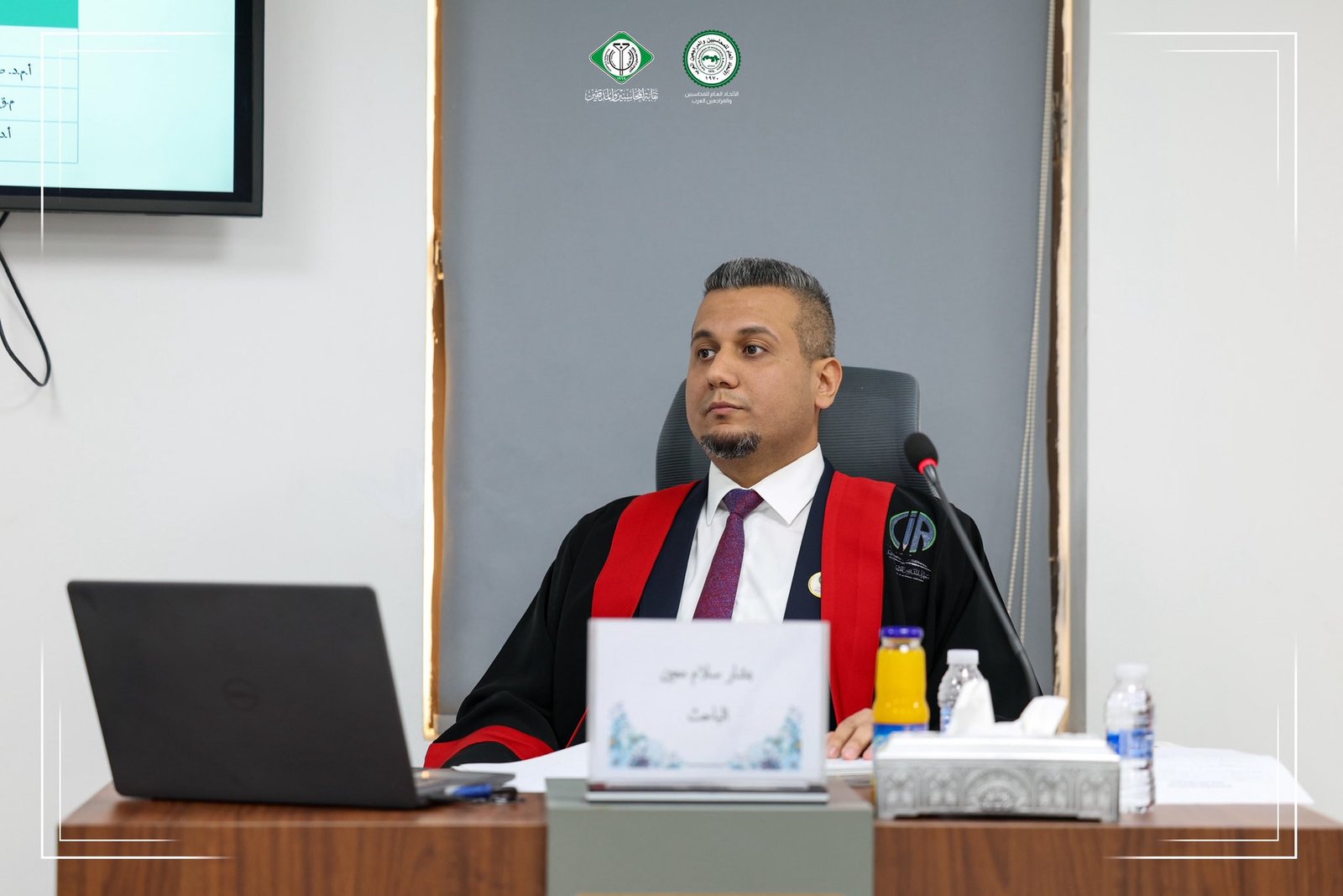 بشار سلام معين