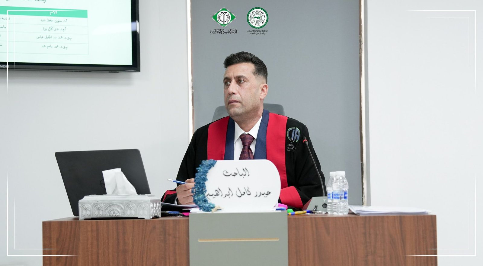 حيدر كامل إبراهيم