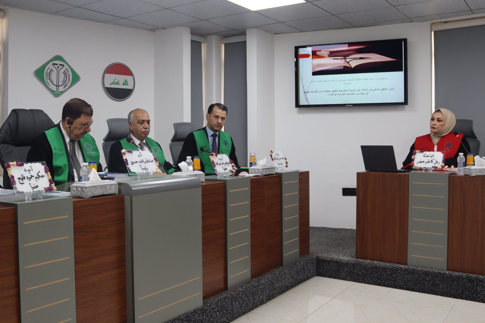 رفل كاظم خضير