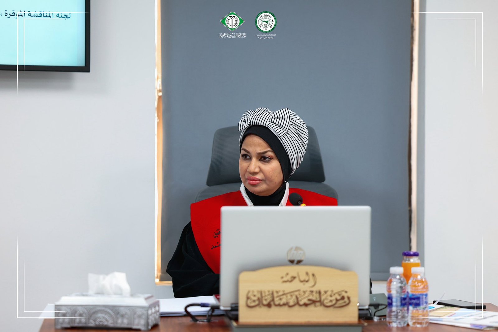 زمن احمد سلمان