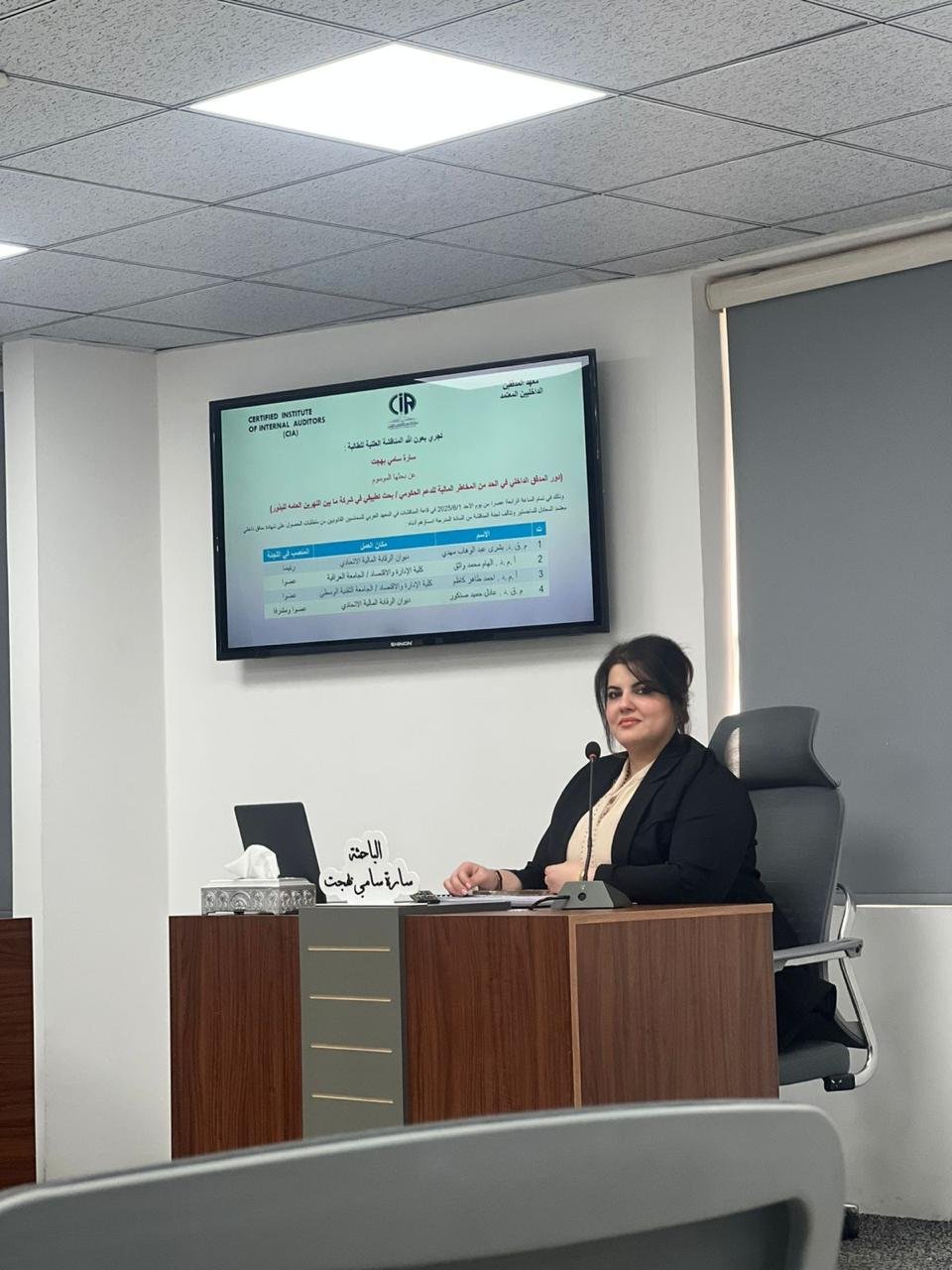 سارة سامي بهجت