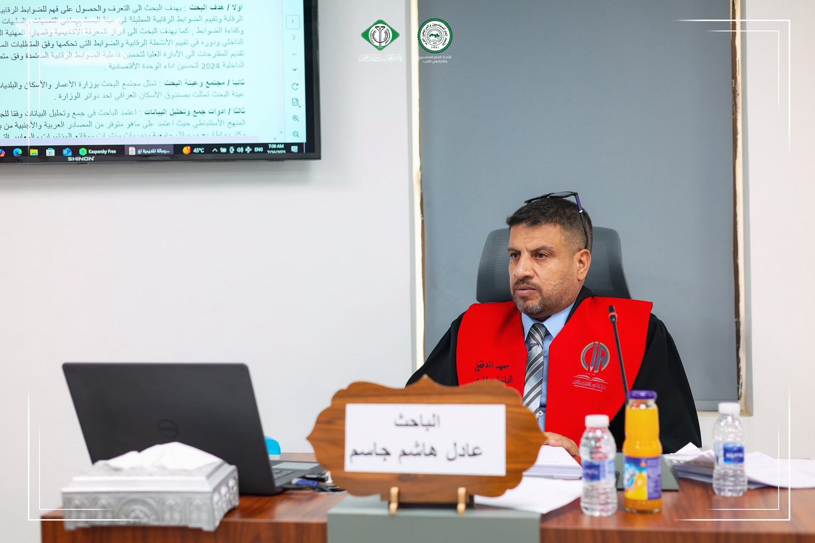 عادل هاشم جاسم