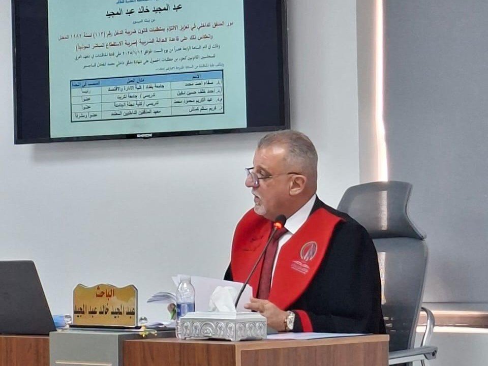 عبد المجيد خالد عبد المجيد