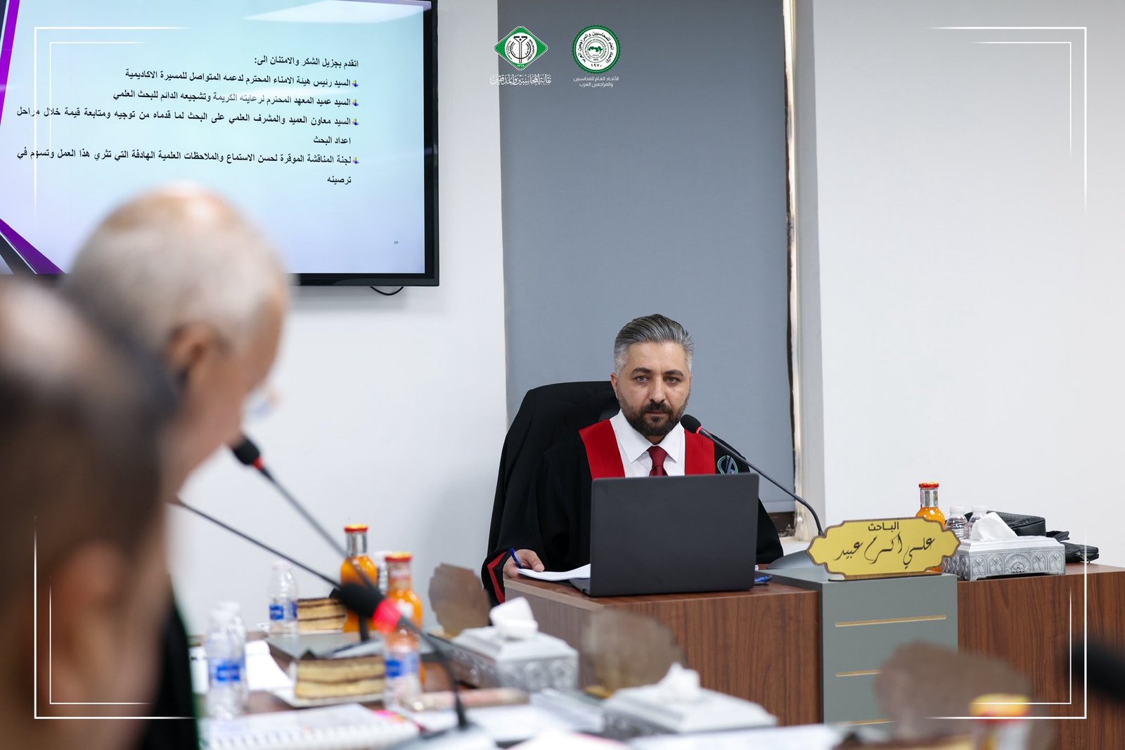 علي أكرم عبيد