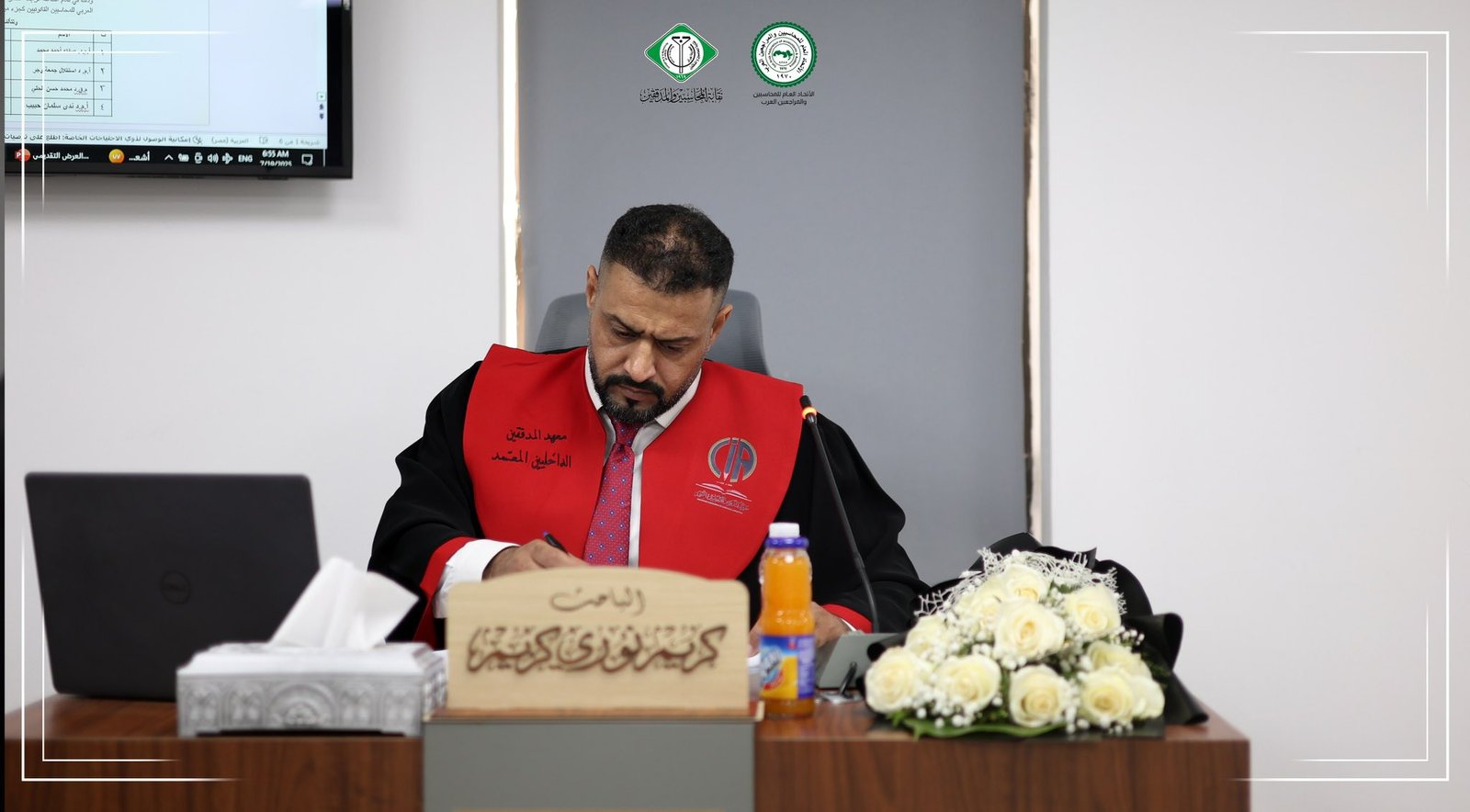 كريم نوري كريم