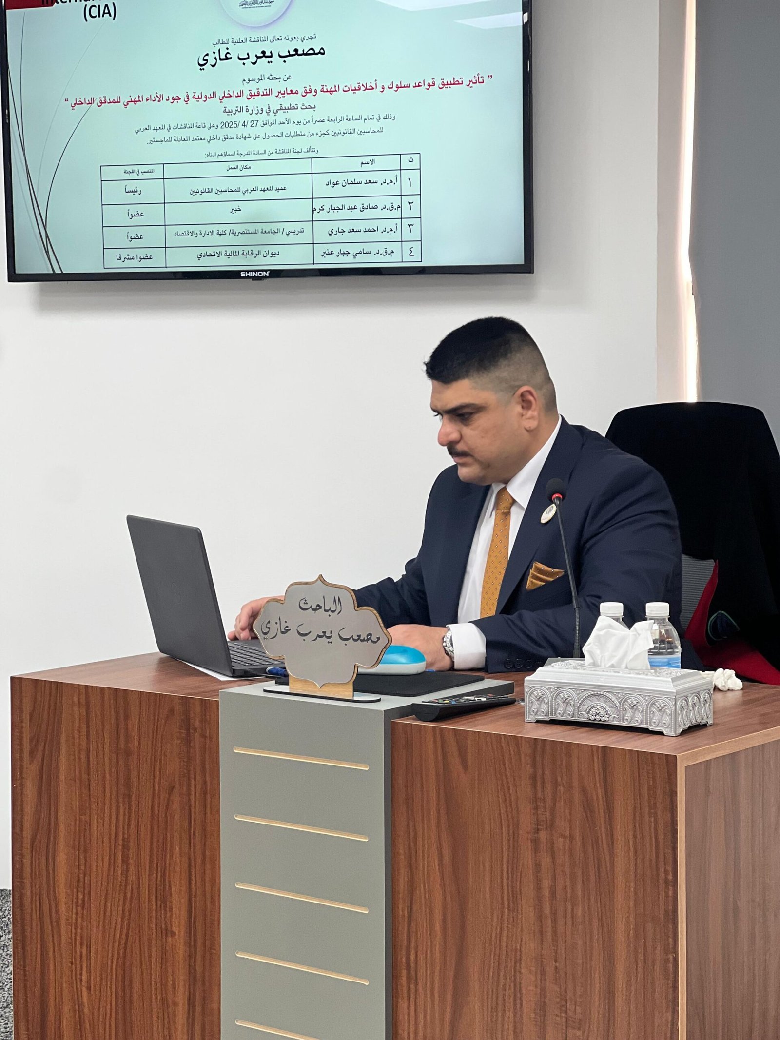 مصعب يعرب غازي