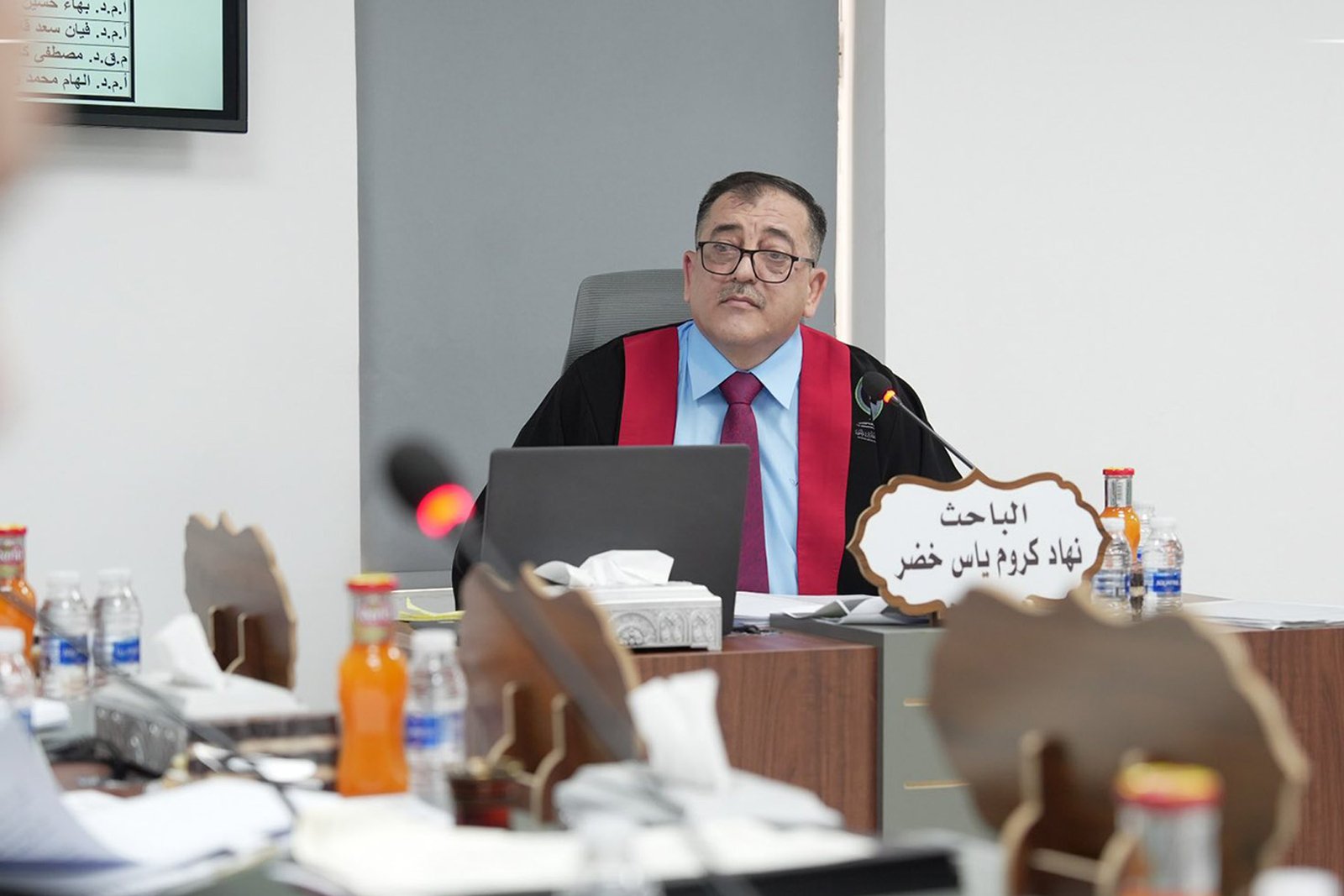 نهاد كروم ياس خضر