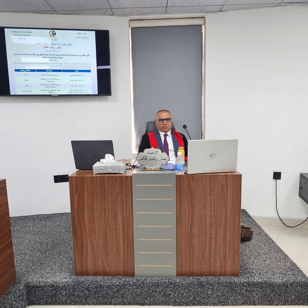 يسار رشيد طاهر